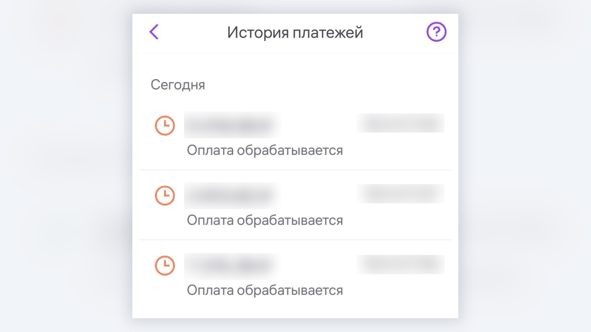Нажала Вывести и стала ждать. Уже вторую неделю